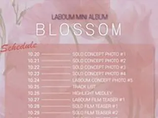 【公式】「LABOUM」、11月3日に3rdミニアルバム「BLOSSOM」でカムバック