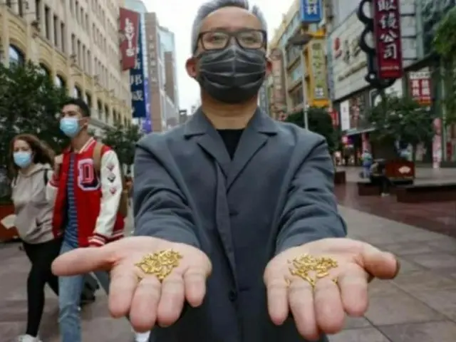 街中で発見された黄金色の米粒、本物のゴールドだった＝中国（画像提供:wowkorea）