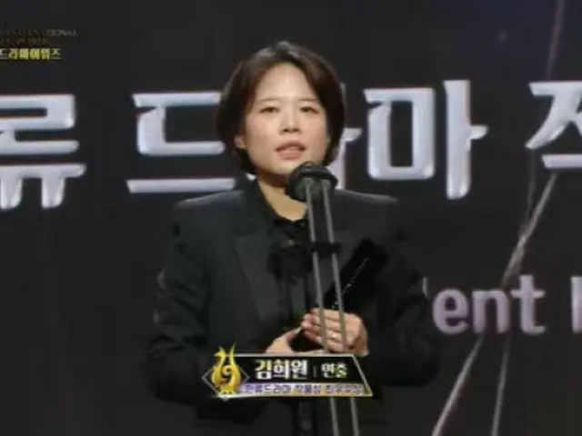 俳優ソン・ジュンギの主演作「ヴィンチェンツォ」、韓流ドラマ最優秀賞を受賞…監督が愛情いっぱいのコメント＝「ソウルドラマアワード2021」（画像提供:wowkorea）