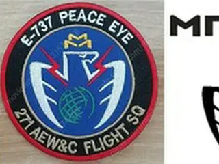 韓国軍、空軍部隊のロゴマークが日本のトヨタ車のロゴと酷似