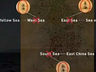 ＜W解説＞日本の外務省、「日本海」呼称のPR動画を韓国語で配信＝どうして『東シナ海』は『南海』に変更しない？
