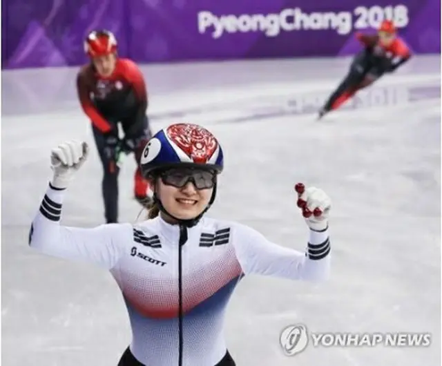 平昌五輪で金メダルを獲得した崔ミン禎＝（聯合ニュース）