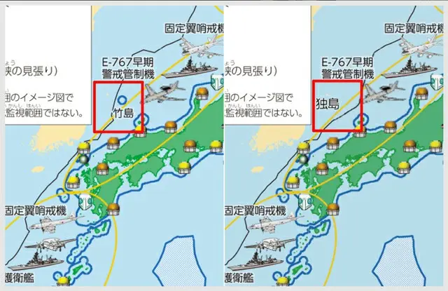 韓国の反日教授、「独島の日」迎えて岸防衛相に抗議メール「今後は偽りの教育を慎んでもらいたい」（画像提供:wowkorea）