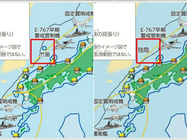 韓国の反日教授、「独島の日」迎えて岸防衛相に抗議メール「今後は偽りの教育を慎んでもらいたい」（画像提供:wowkorea）