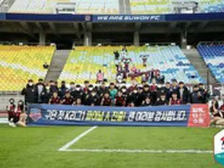 水原FC、史上初KリーグファイナルA進出を決定