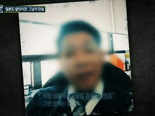 離婚訴訟中の妻を日本刀で殺害した男、事件後に義父に電話「止めてほしかった」（画像提供:wowkorea）