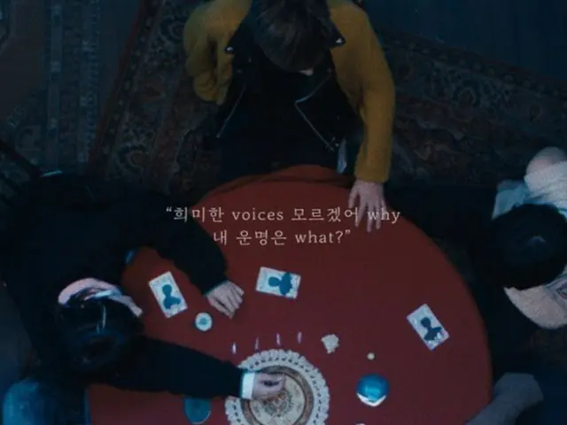 「TOMORROW X TOGETHER」、収録曲「Frost」団体ティザーポスター公開！（画像提供:wowkorea）