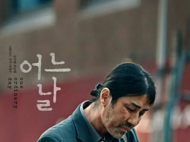 ドラマ「ある日」のチャ・スンウォン、キャラクターポスター公開…真実を証明する三流弁護士（画像提供:wowkorea）