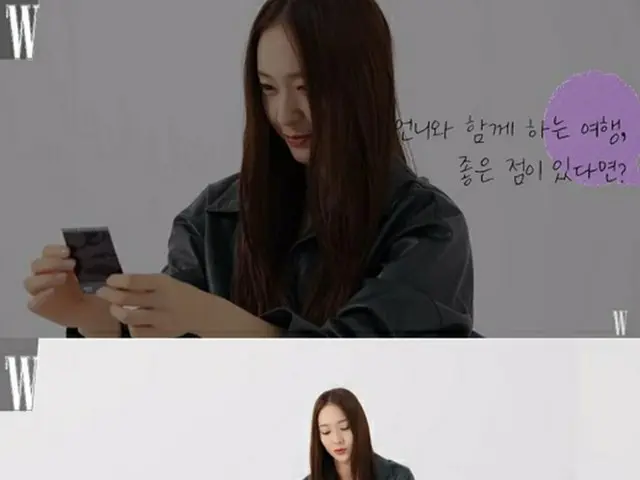 グループ「f(x)」メンバー兼女優クリスタルが姉の歌手ジェシカを「最も楽な旅行メイト」と称した。（画像提供:wowkorea）