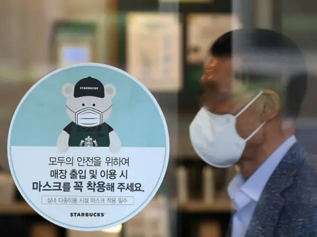 日常を取り戻してもマスクを使用する理由は？ = 韓国（画像提供:wowkorea）