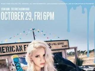 歌手チョン・ソミ、西部劇の主人公のようなコンセプトポスターを公開
