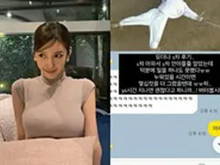 ドラマ「女神降臨」作家、モデルナ2次接種後「仕事がひとつもできない」と吐露