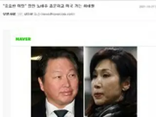 北朝鮮関連のハッキンググループ、故盧泰愚元大統領のニュースメールを装って攻撃…新たな手法で注目＝韓国報道