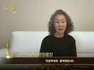 映画「ミナリ」でアカデミー賞受賞女優ユン・ヨジョン、金冠文化勲章受勲…「亡くなった母が一番喜んでいる」＝「2021大衆文化芸術賞」受賞者リスト
