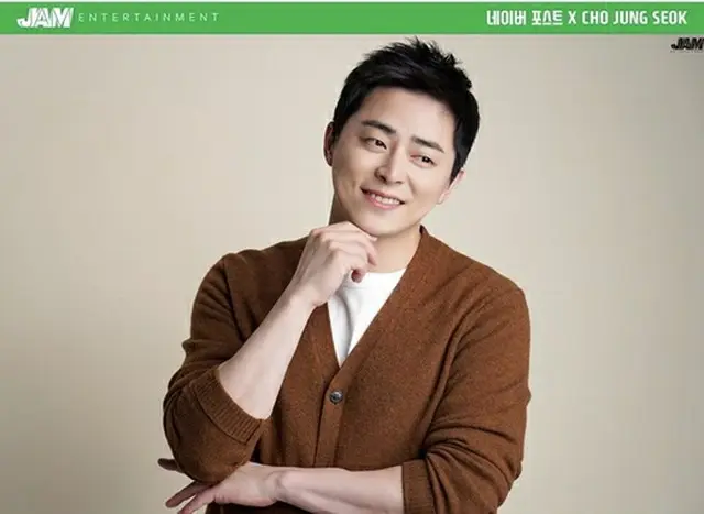 俳優チョ・ジョンソク、魅力的な微笑み披露…ファンの心をときめかせる（画像提供:wowkorea）