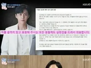 “私生活騒動”俳優キム・ソンホ、「刑事処罰の根拠なし、むしろ元交際相手Aさんが…」弁護士の話を聞いてみた