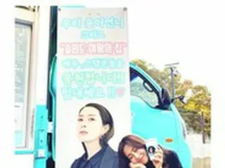 女優ソン・ユナ、親友ソン・ヘギョがプレゼントしたコーヒーカーに感激「おかげでみんながハッピー」…新ドラマ「ショーウィンドー:女王の家」撮影中