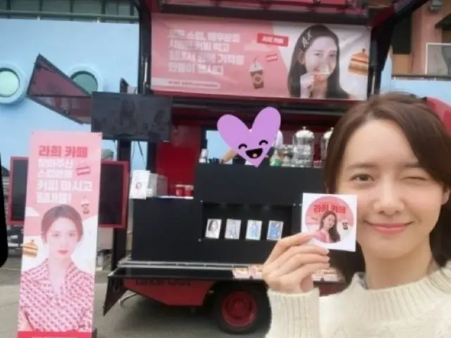 ユナ（少女時代）、ファンからのサポートに透明感たっぷりなウインクで感謝…ネタバレにも配慮する清純な女神（画像提供:wowkorea）