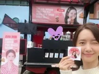 ユナ（少女時代）、ファンからのサポートに透明感たっぷりなウインクで感謝…ネタバレにも配慮する清純な女神