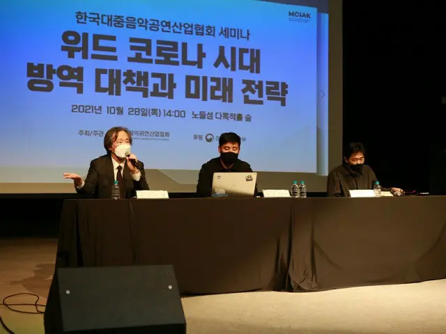 「科学的根拠なしに大衆音楽公演を差別」…「公平な物差し」訴える＝韓国（画像提供:wowkorea）