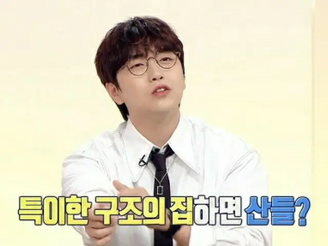 サンドゥル(B1A4)、独特な物件を紹介…「中庭とロフトがある家に住んだことがある」（画像提供:wowkorea）