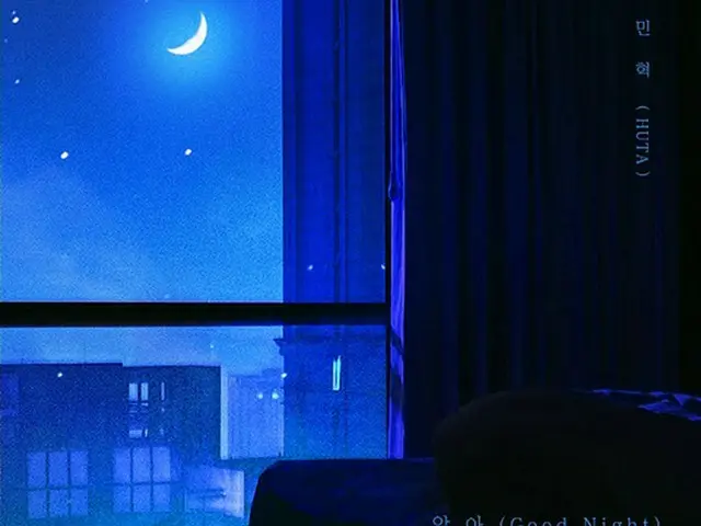 「BTOB」イ・ミンヒョク、11月5日にデジタルシングル「Good Night」をリリース…アートワークを公開（画像提供:wowkorea）
