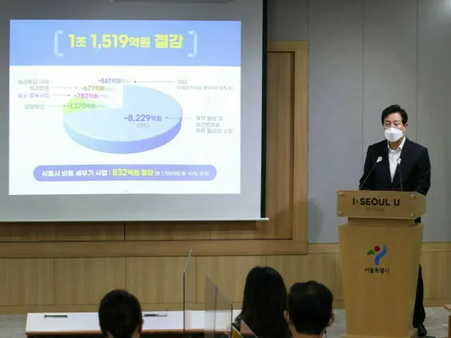 ソウル市、2022年度の予算案”歴代最大”44兆ウォン（約4兆円）＝「若者支援」に1兆ウォン投入（画像提供:wowkorea）