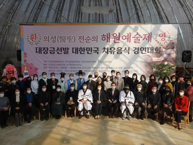 大会出席者の記念撮影（画像提供:wowkorea）