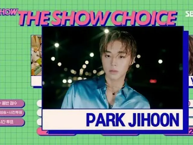 歌手パク・ジフン、「The Show」カムバックと同時に1位「とても嬉しくて光栄」、「JUST B」・「EPEX」・「SECRET NUMBER」カムバック （画像提供:wowkorea）