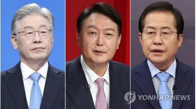 （左から）与党「共に民主党」の大統領選公認候補、李在明（イ・ジェミョン）氏、最大野党「国民の力」の尹錫悦（ユン・ソギョル）氏と洪準杓（ホン・ジュンピョ）氏＝（聯合ニュース）