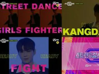 カン・ダニエル、「STREET WOMAN FIGHTER」スピンオフ番組でもMCに抜擢