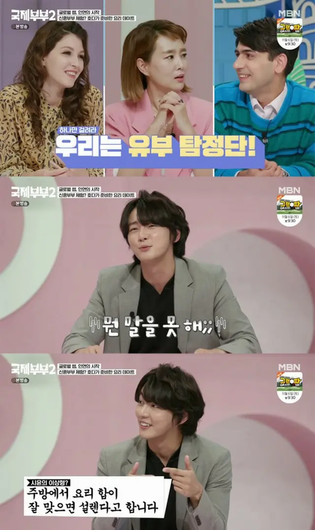 俳優ユン・シユンが恋愛スタイルを公開した。（画像提供:wowkorea）