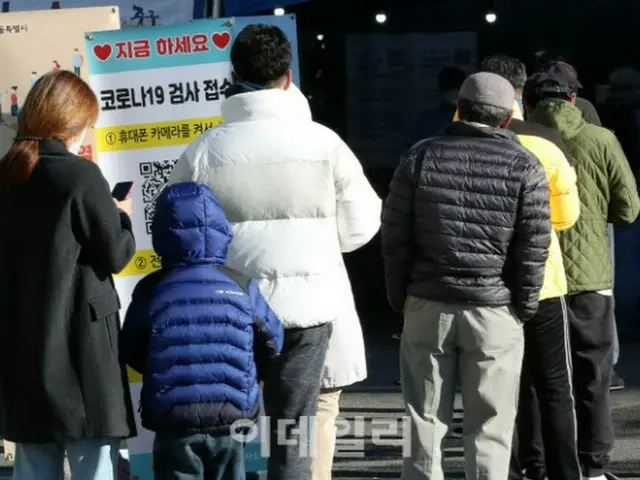 韓国の公務員ら、「問題ない」と報告も37人の新型コロナ「集団感染」…ずさんな管理体制が浮き彫りに（画像提供:wowkorea）