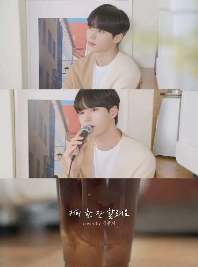 キム・ジュンソ（WEi）「コーヒー一杯しませんか」をカバー（画像提供:wowkorea）