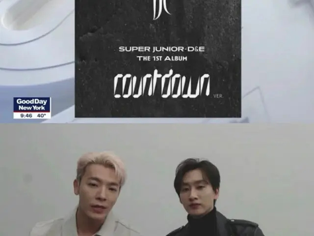 「SUPER JUNIOR-D&E」、米トークショー「Good Day New York」に出演(画像提供:wowkorea)