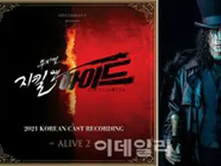ミュージカル「ジキルとハイド」音源公開　シン・ソンロク「アライブ2」
