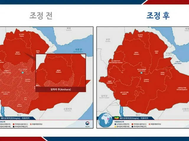 韓国政府、内戦激化のエチオピア全域から「出国勧告」（画像提供:wowkorea）