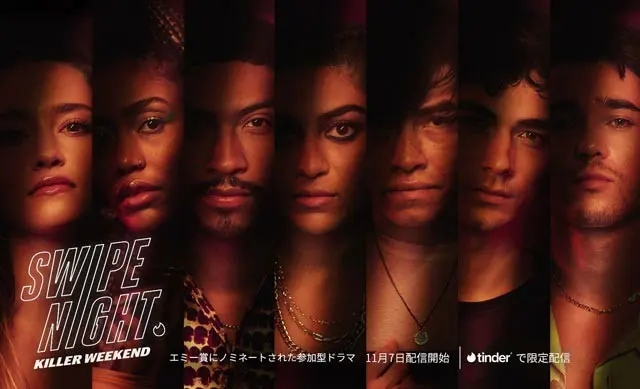 進化するデートアプリ…ミステリードラマの犯人を探しながらオンラインデート（画像提供:wowkorea）