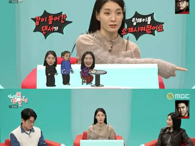 「STREET WOMAN FIGHTER」モニカ、リップジェイの第一印象は？（画像提供:wowkorea）