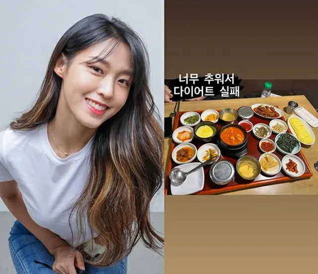 「AOA」ソリョン、「ダイエット失敗宣言！」…愛らしい笑顔で予想外の食事公開（画像提供:wowkorea）