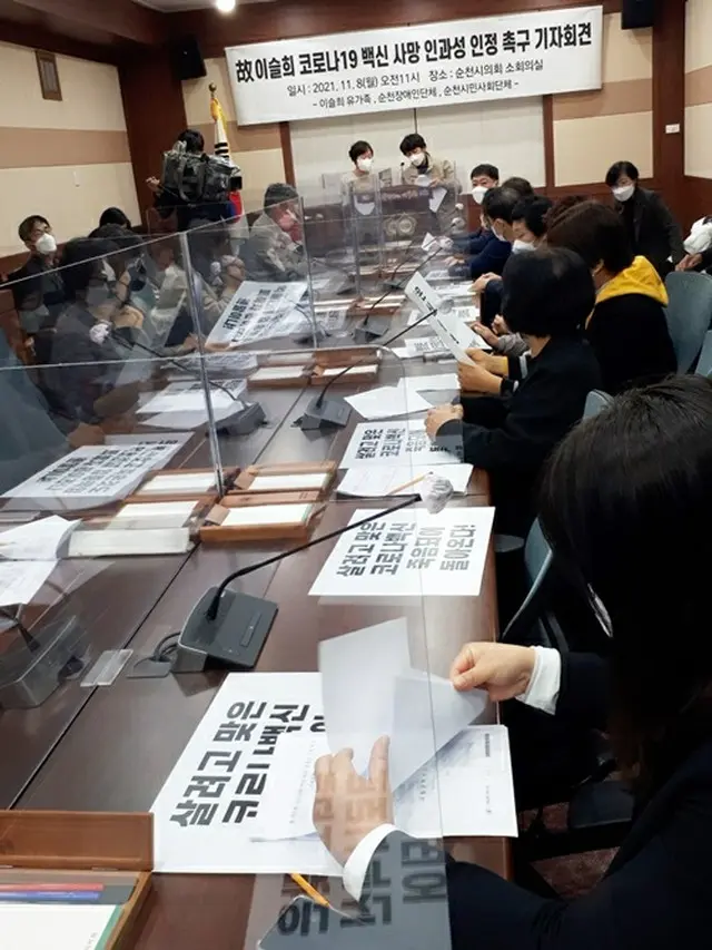 コロナワクチン接種後に死亡した水泳選手イ・スルヒさんの遺族「ワクチン事故」と主張＝韓国（画像提供:wowkorea）