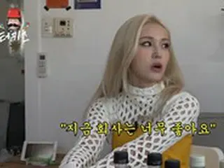 歌手チョン・ソミ、「JYP出た理由、 みんな慎重になって聞いてこない」