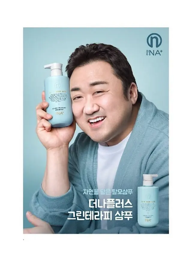 俳優マ・ドンソク、ヘアケアブランドモデルに抜擢（画像提供:wowkorea）