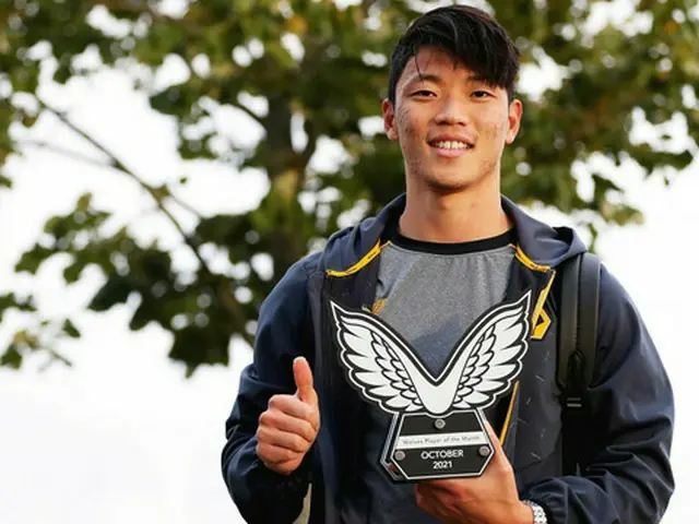 ファン・ヒチャン、ウルヴァーハンプトンサポーターズ選定「10月の選手」（画像提供:wowkorea）