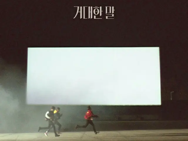 「B1A4」、きょう（10日）新曲「巨大な言葉」発売、サンドゥル入隊前の贈り物（画像提供:wowkorea）
