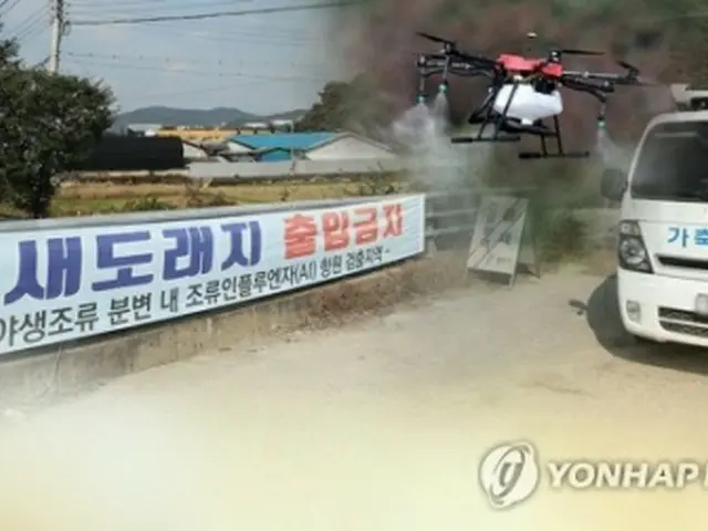韓国中部の忠清北道陰城郡のうずら農場で高病原性鳥インフルエンザの感染が確認された＝（聯合ニュース）