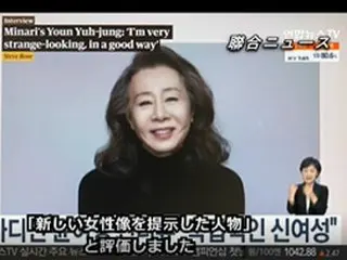 英「ガーディアン」、女優ユン・ヨジョンを特集 「新しい女性像を提示した人物」