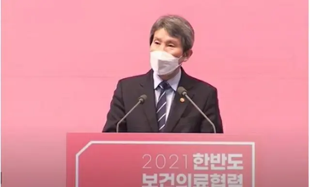 ソウル市内のホテルで開かれた発足式で開会の辞を述べる李氏（統一部ユーチューブより）＝（聯合ニュース）