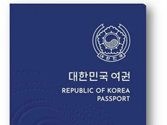 韓国外交部、来月21日から「青い表紙」の新しい電子パスポートを発給（画像提供:wowkorea）
