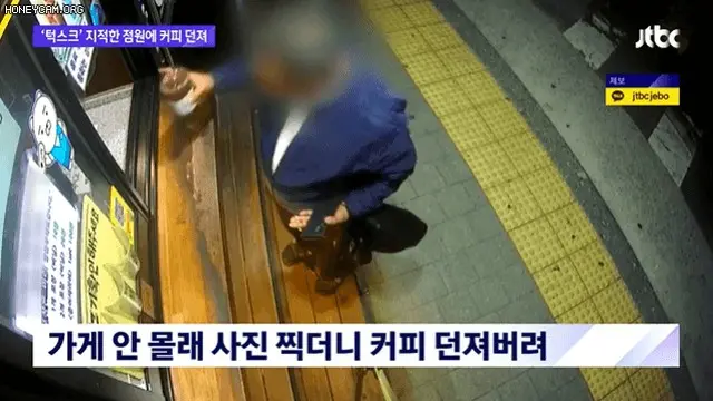 「顎マスク」指摘され店員にコーヒー投げつけた男性が物議＝韓国（画像提供:wowkorea）